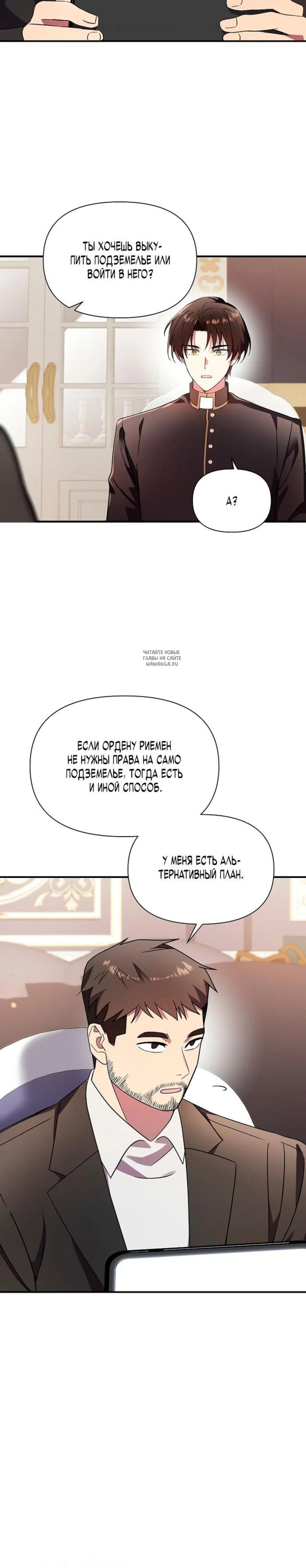 Page 7.001