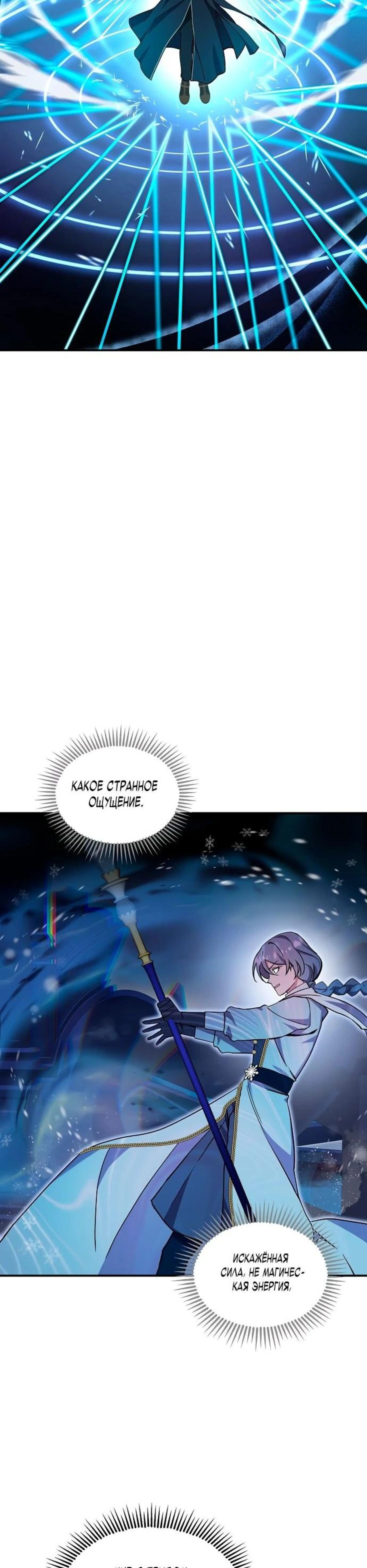 Page 7.002