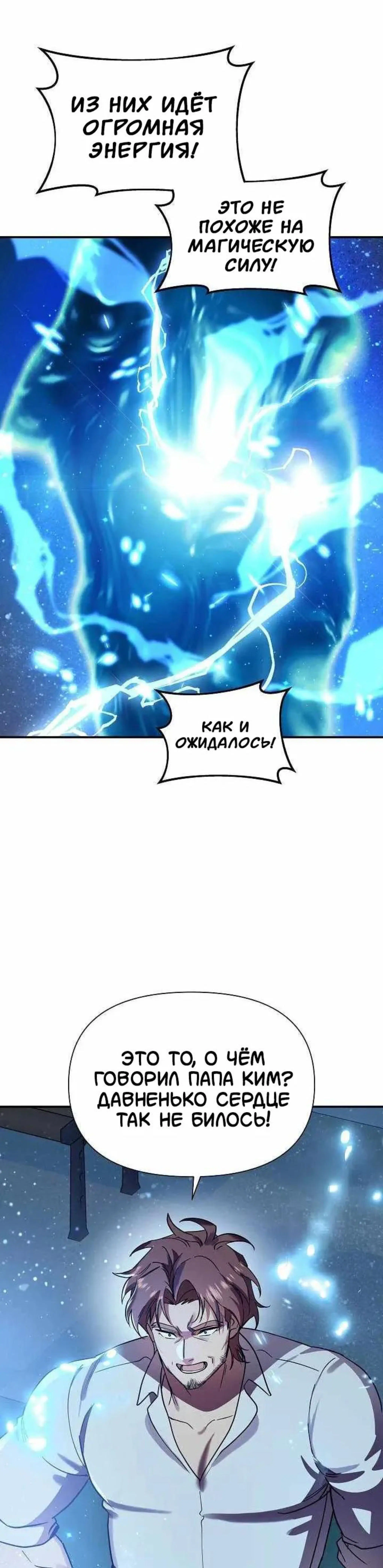 Page 7.002