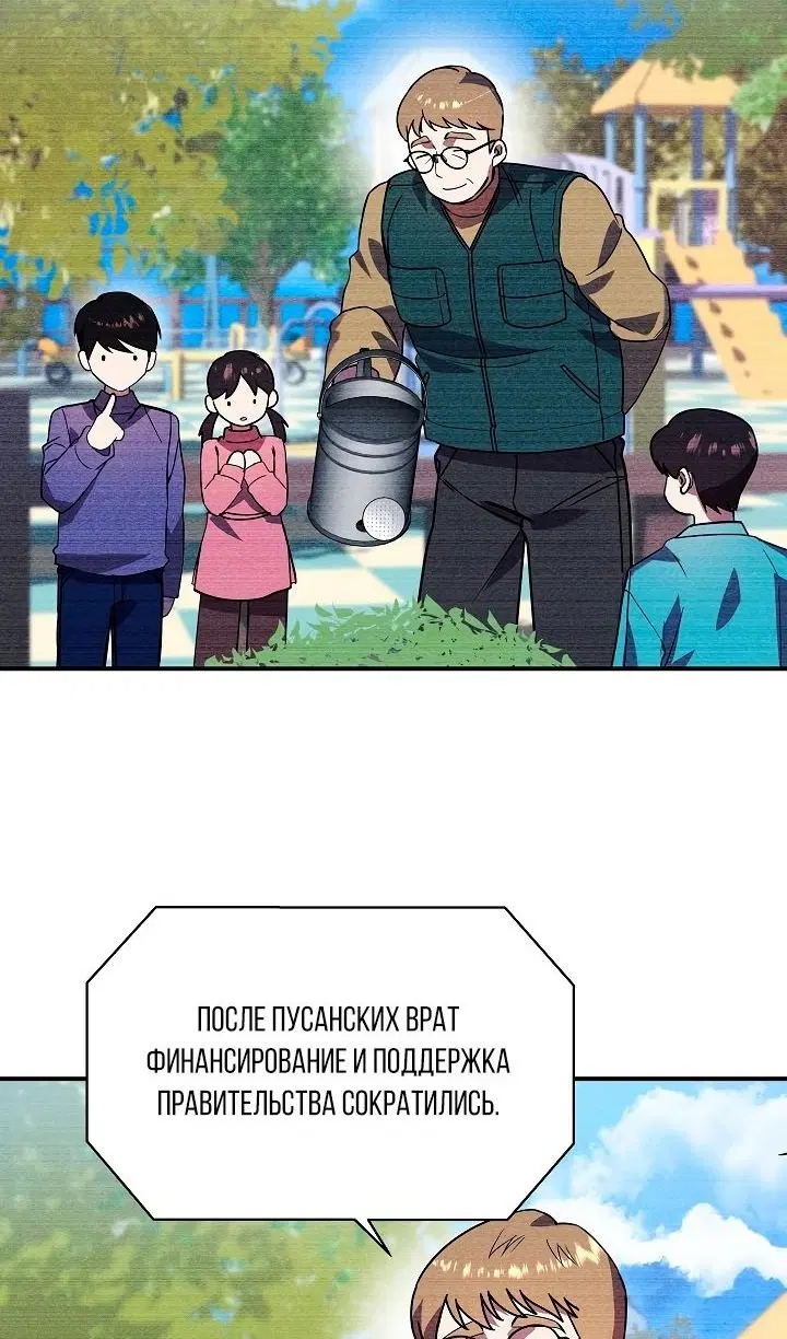 Page 72.000