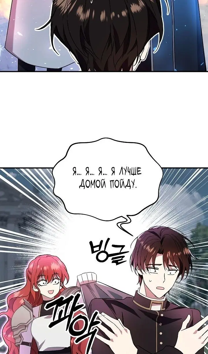 Page 73.000
