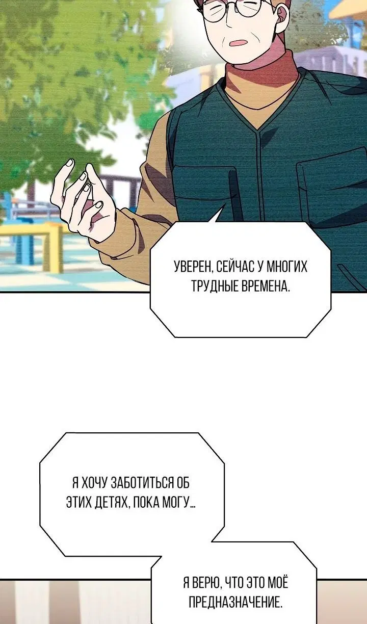 Page 73.000