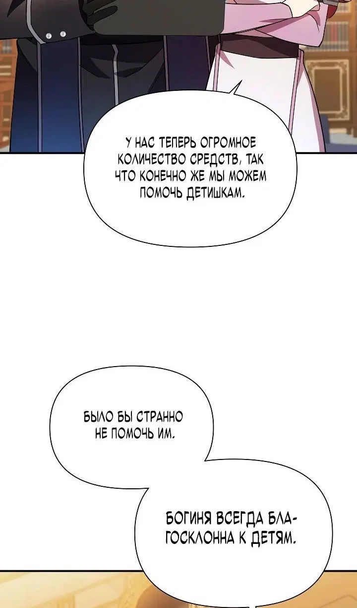 Page 84.000