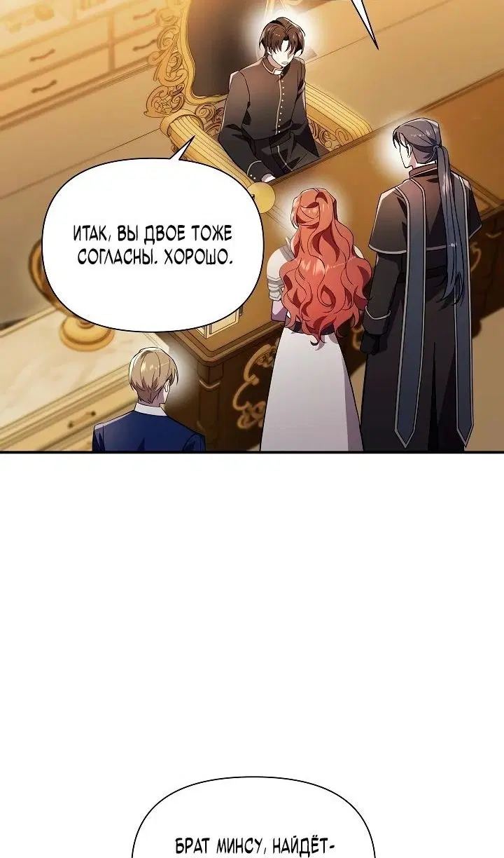 Page 85.000