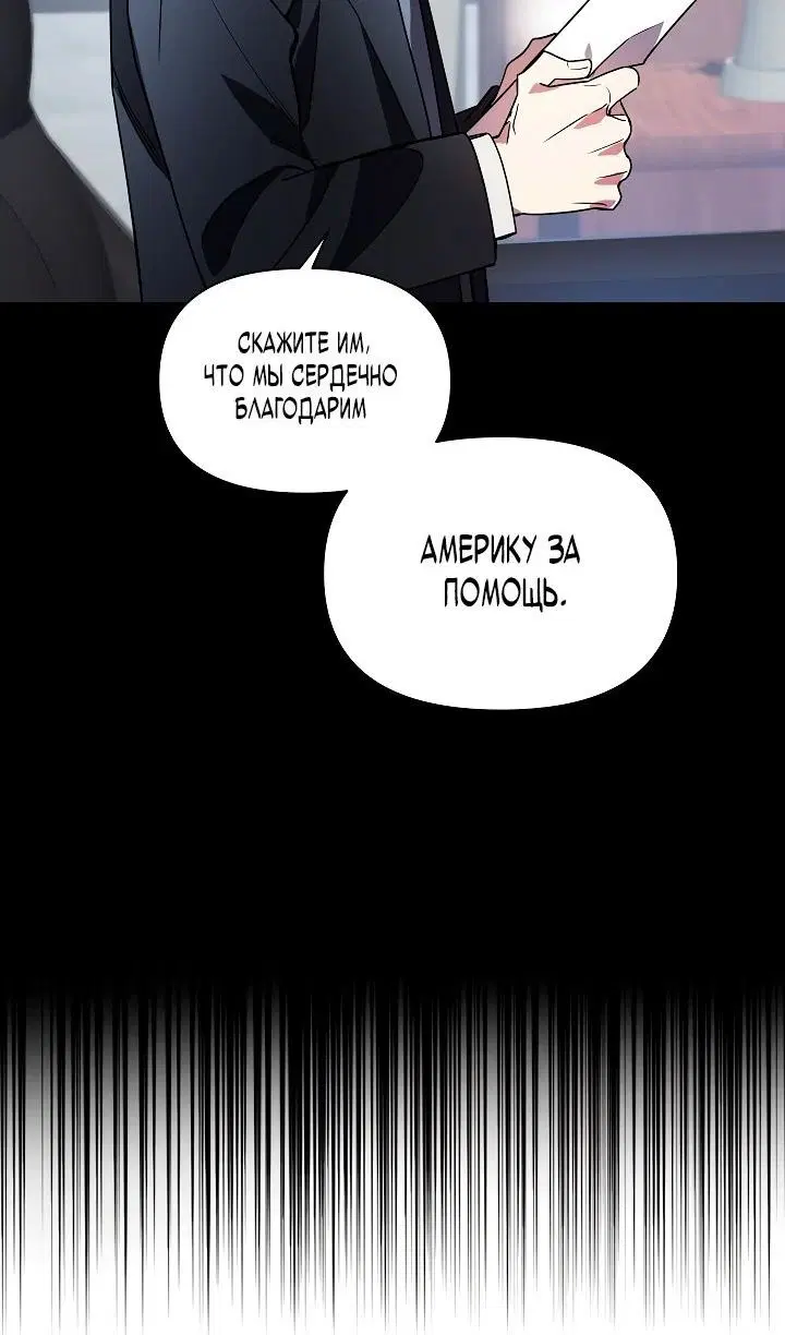 Page 85.000