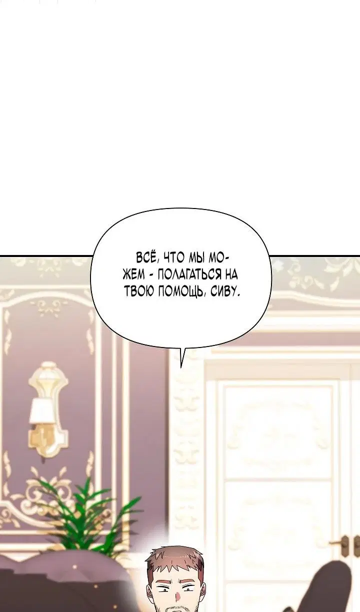 Page 86.000