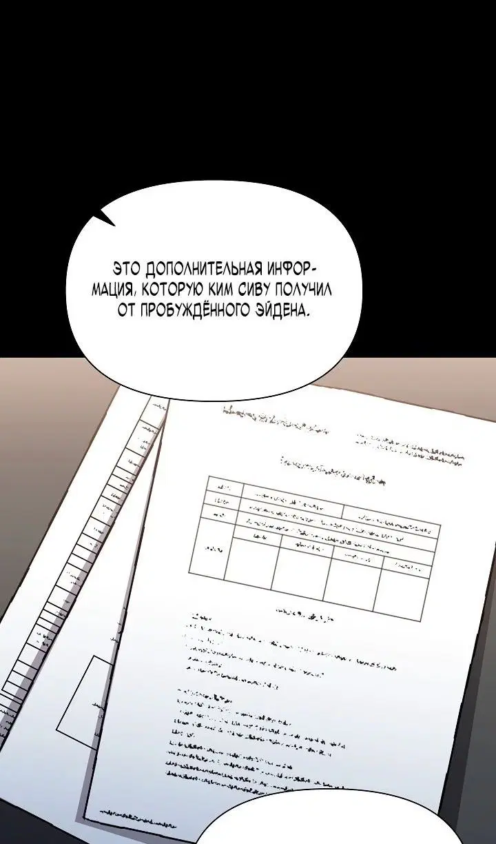 Page 80.000