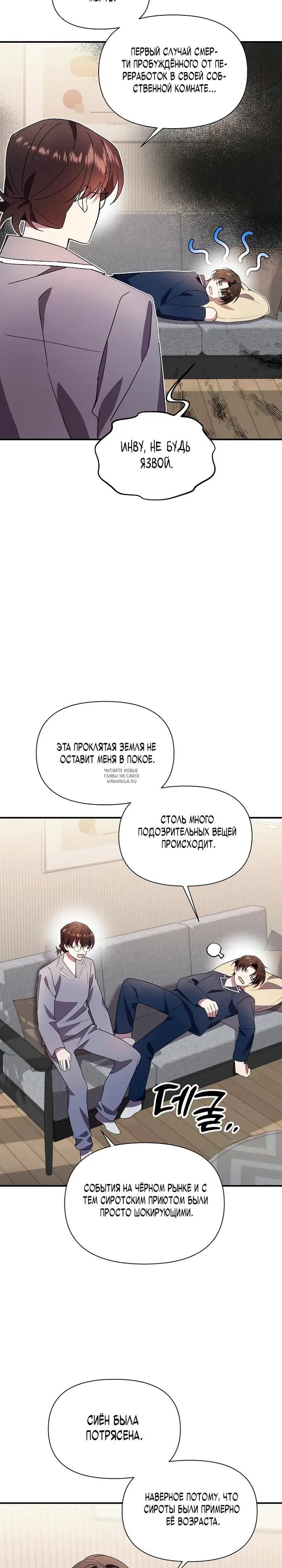 Page 8.000