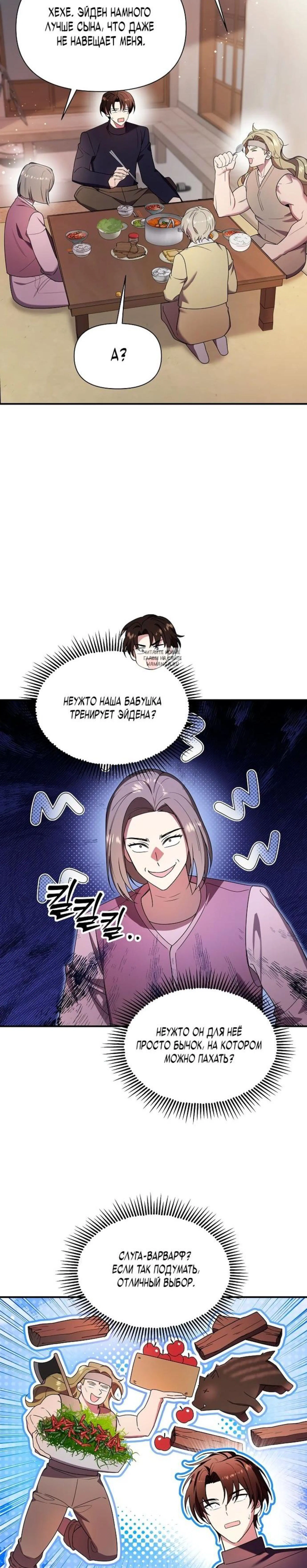 Page 8.001