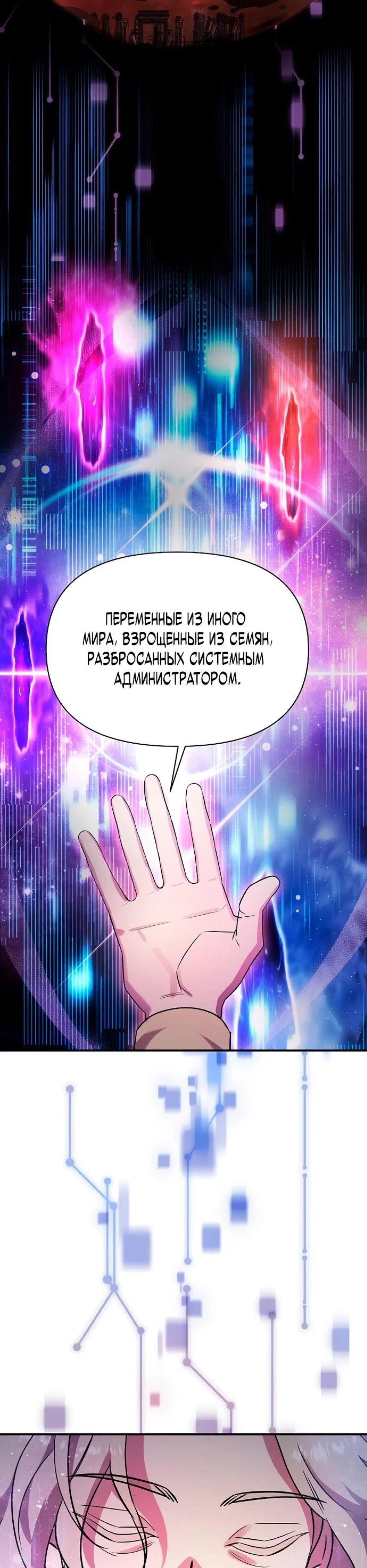Page 8.002