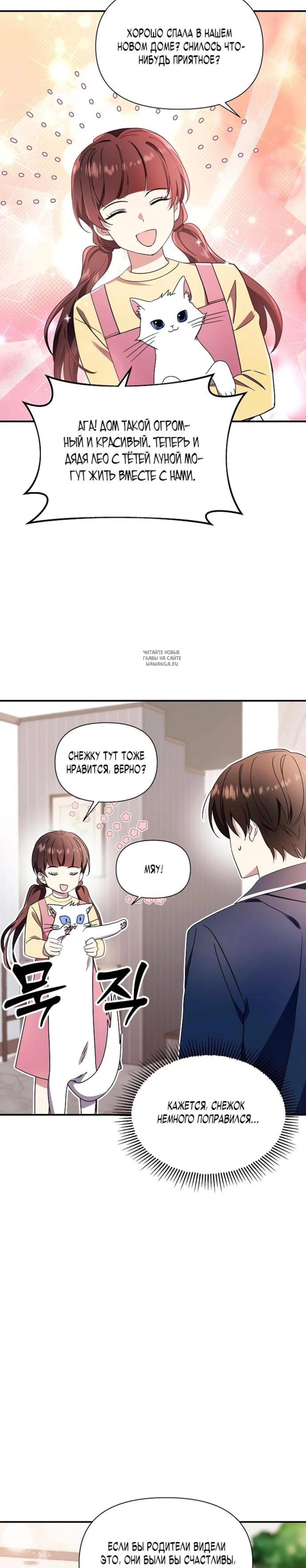 Page 8.001