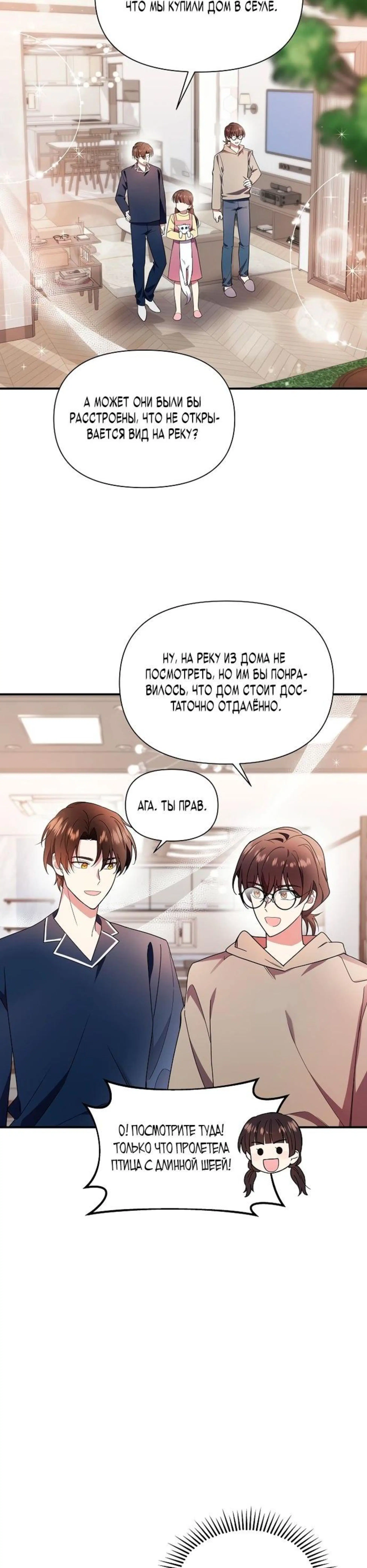 Page 8.002