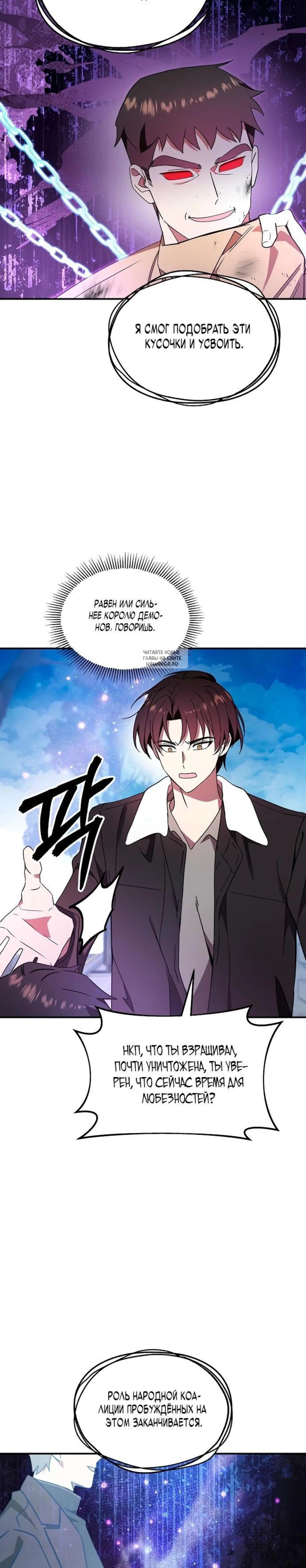 Page 8.001