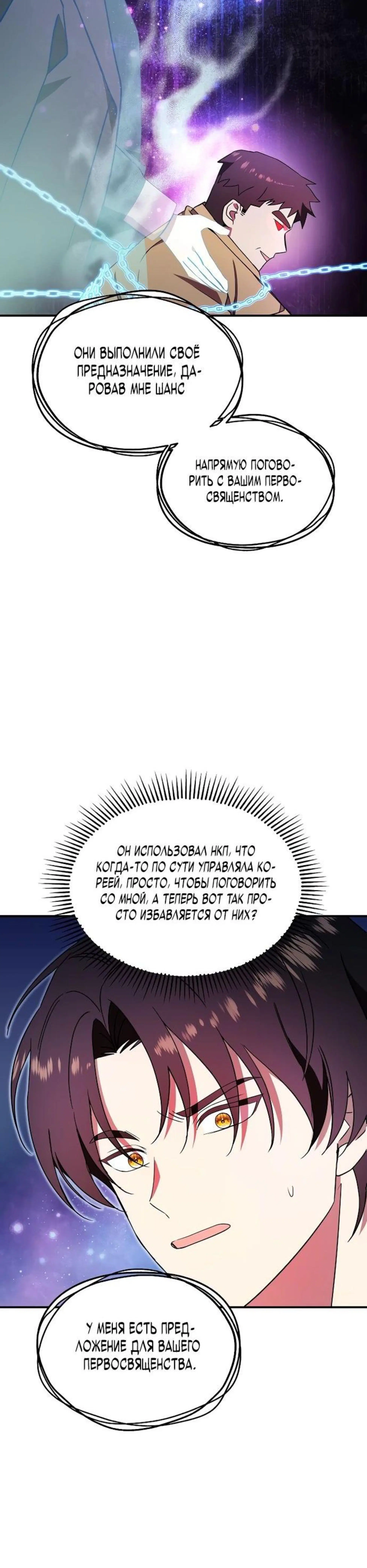Page 8.002