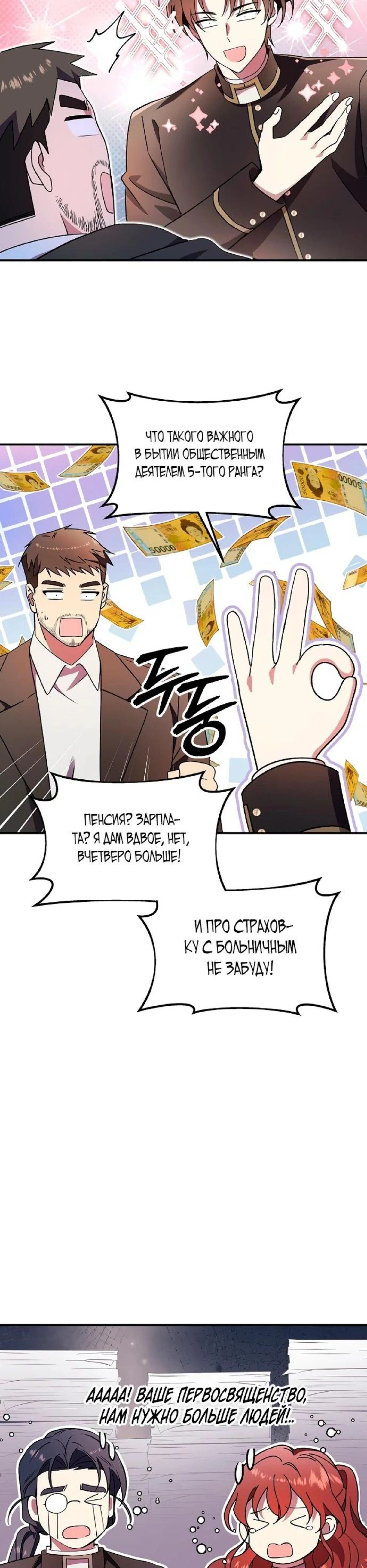 Page 8.002
