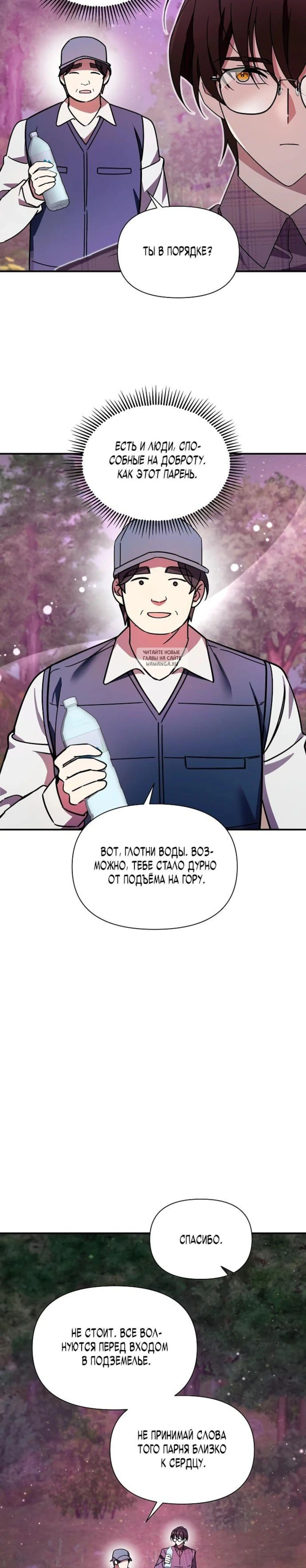 Page 8.001