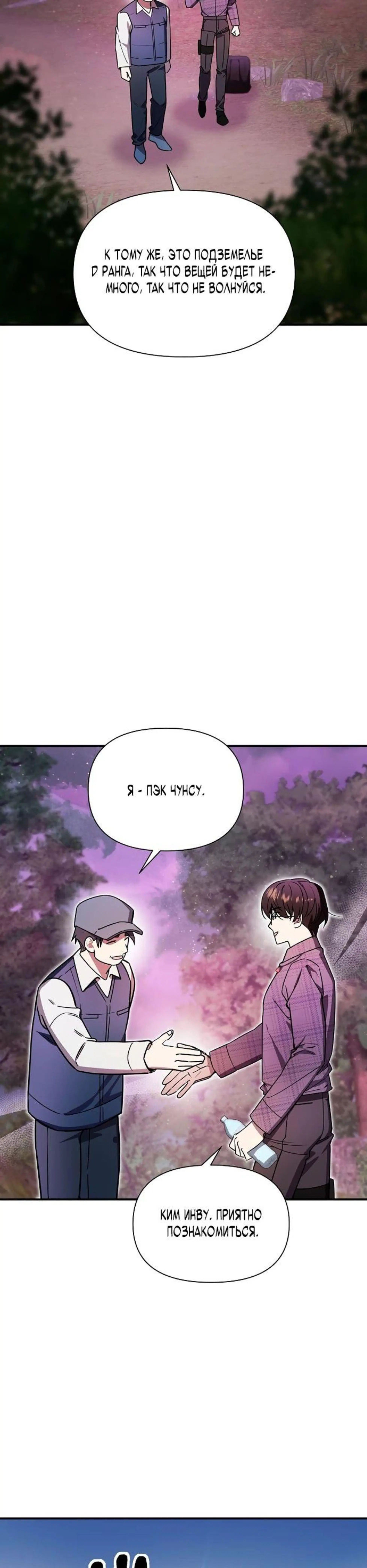 Page 8.002