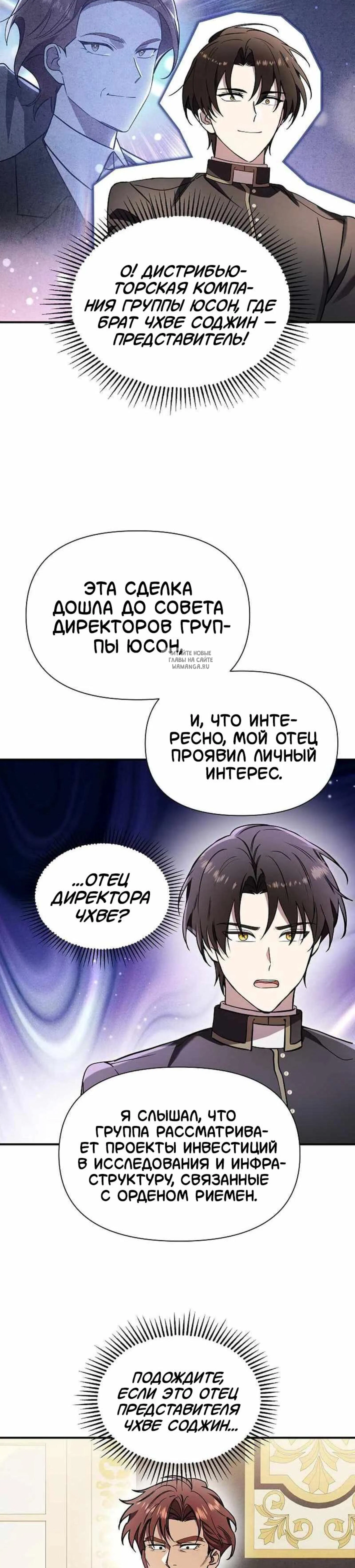 Page 8.001