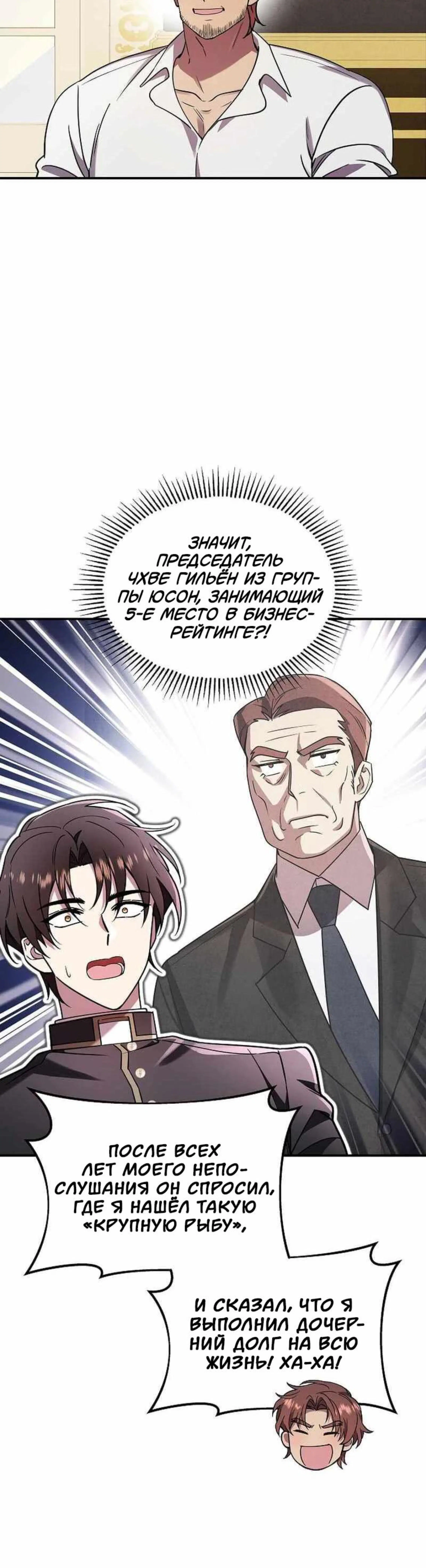 Page 8.002
