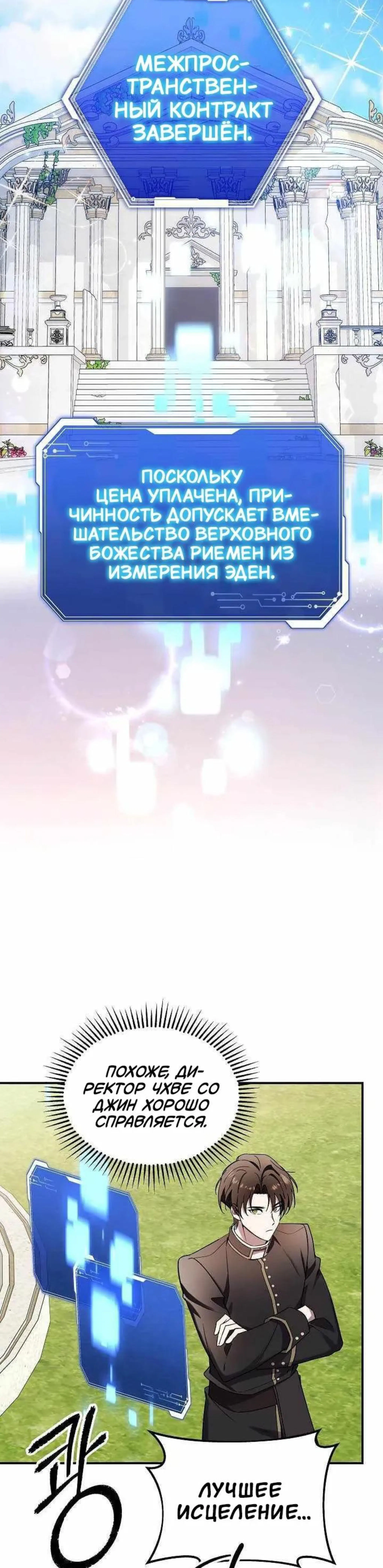 Page 8.002