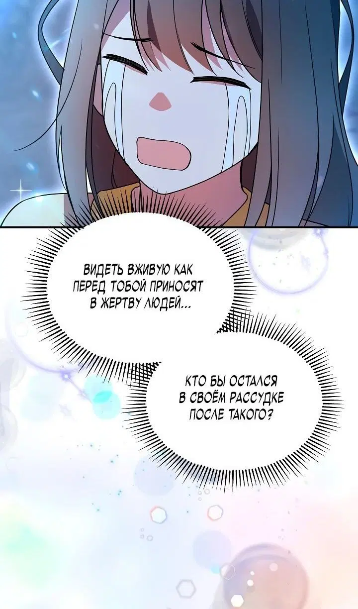 Page 82.000