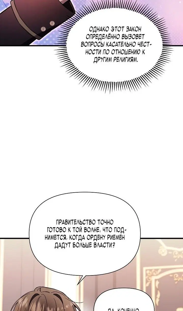 Page 98.000