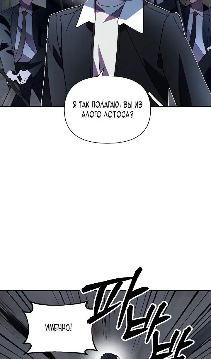 Page 90.000