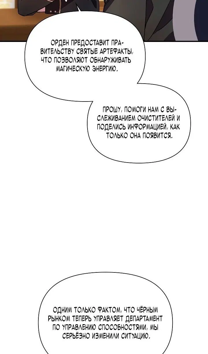 Page 91.000