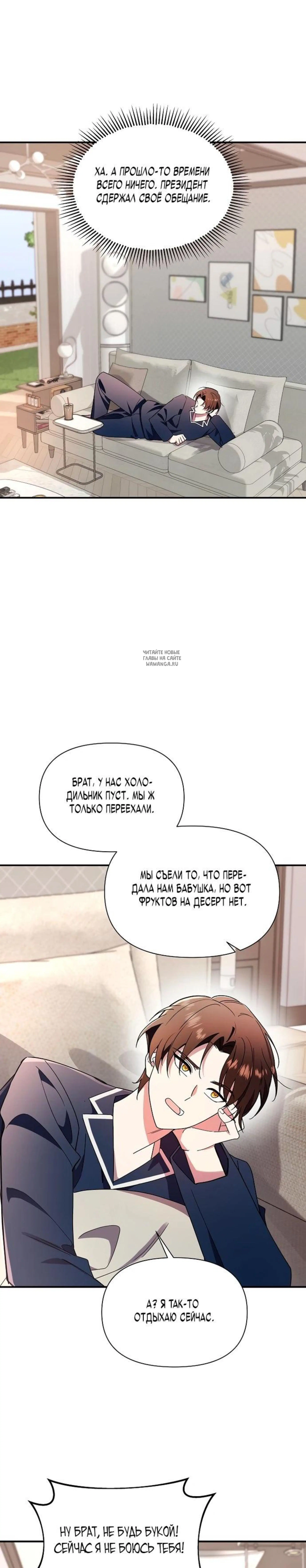 Page 9.001