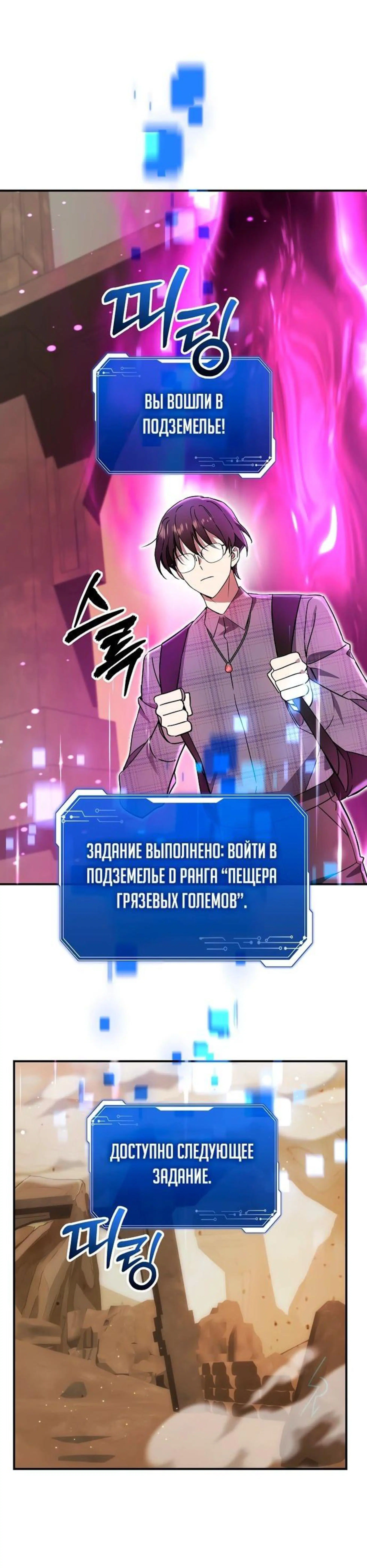 Page 9.002