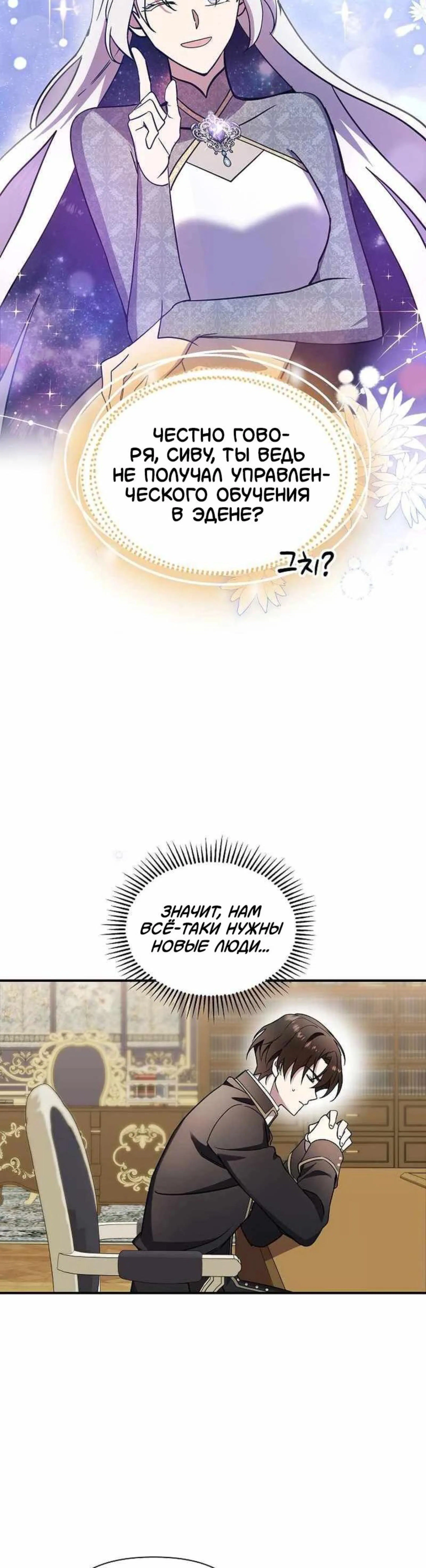 Page 9.002
