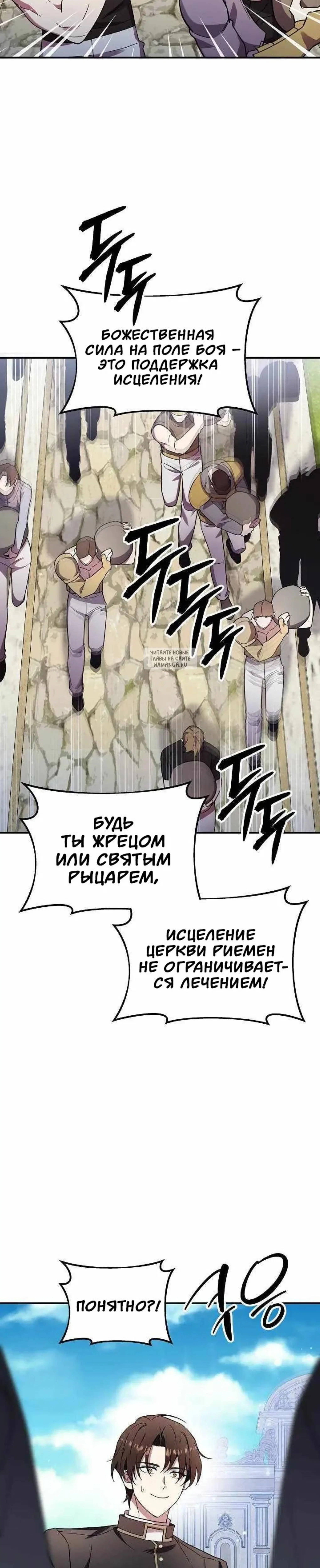 Page 9.001