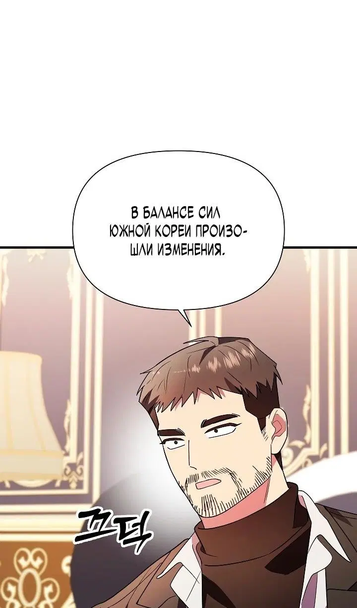 Page 93.000