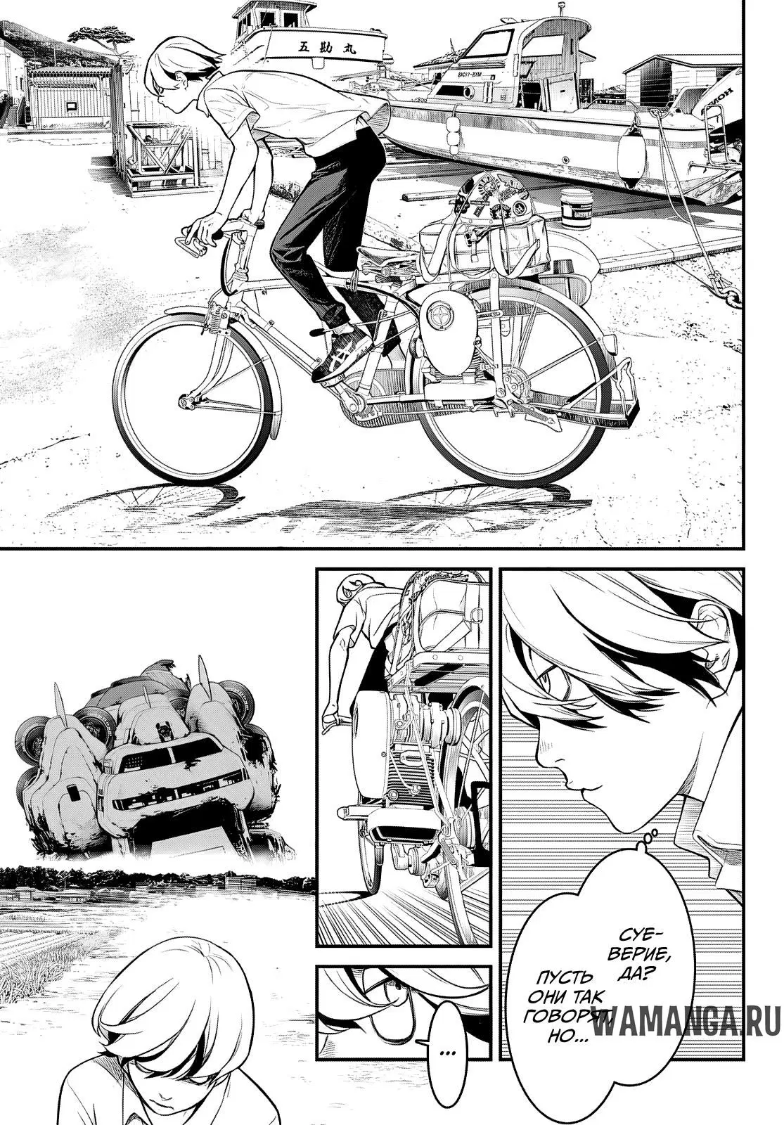 Page 14.000