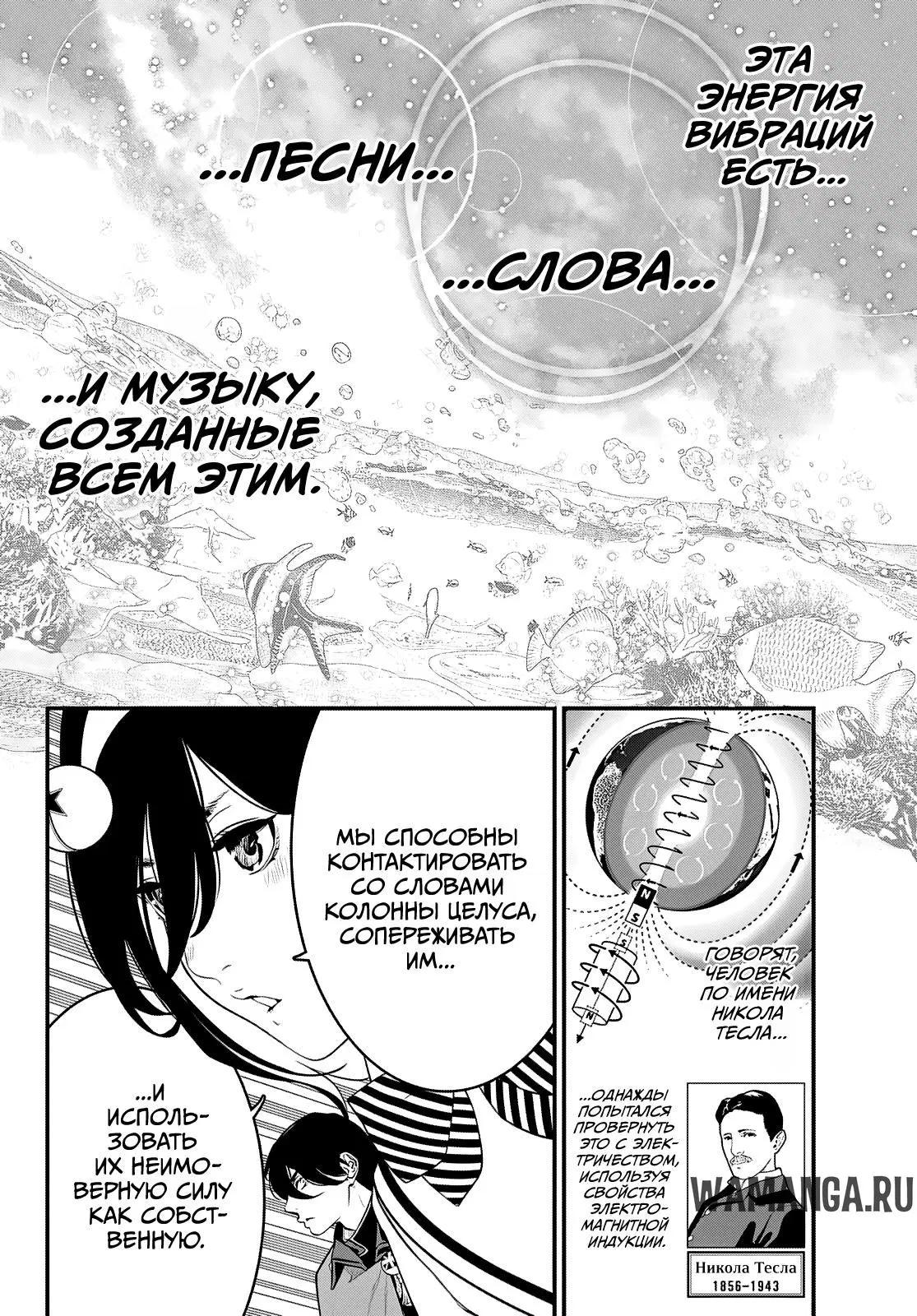 Page 14.000