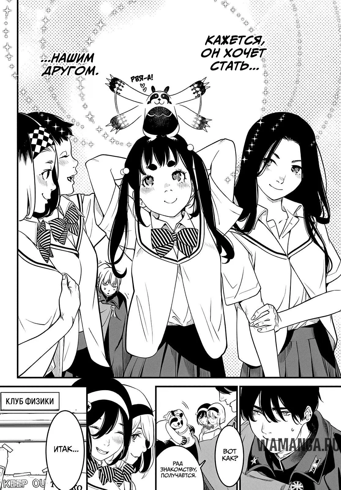 Page 14.000