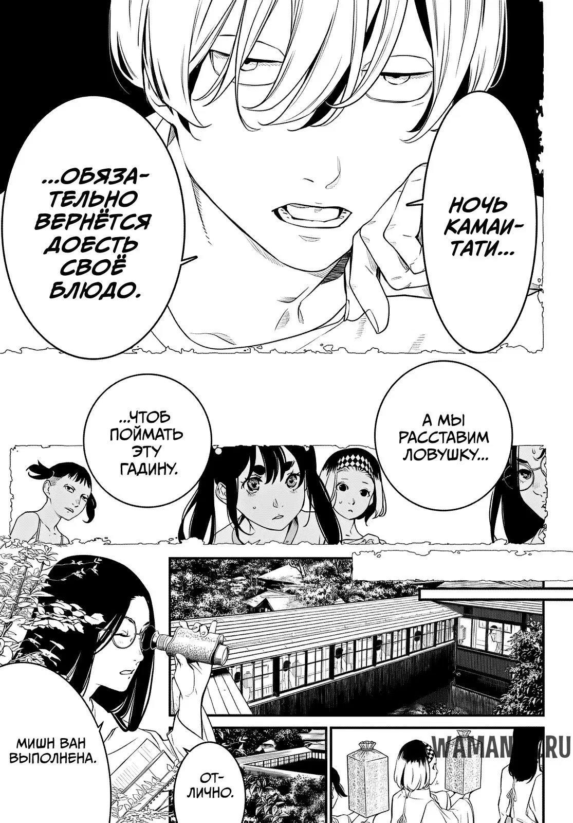 Page 14.000