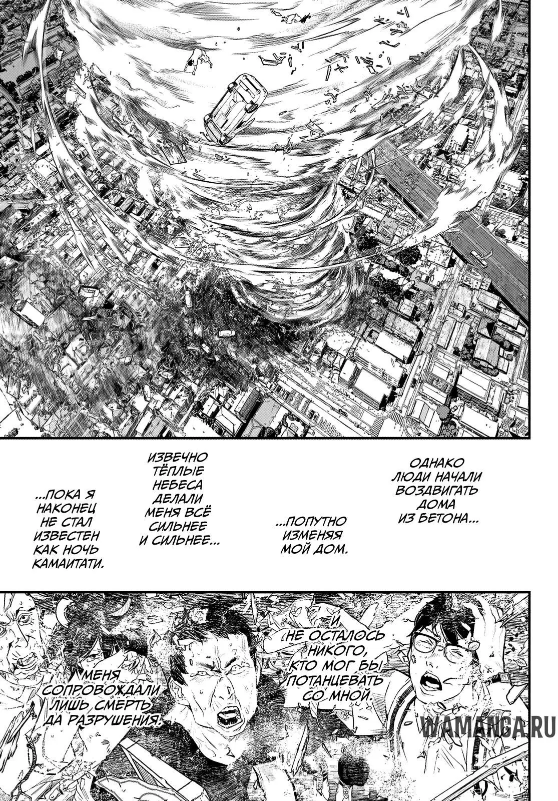 Page 14.000