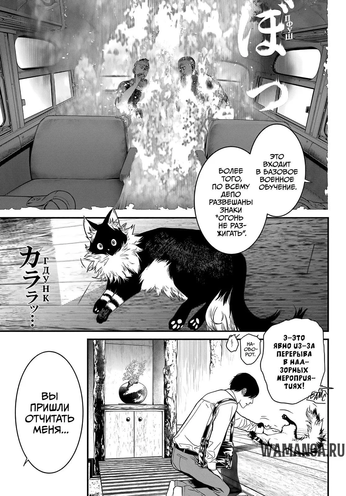 Page 14.000