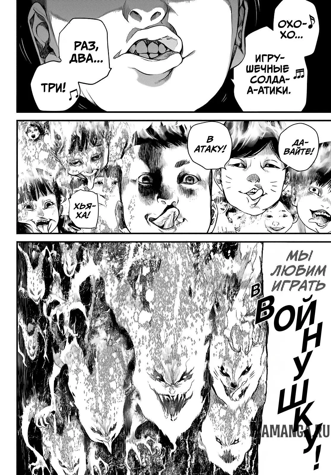 Page 14.000