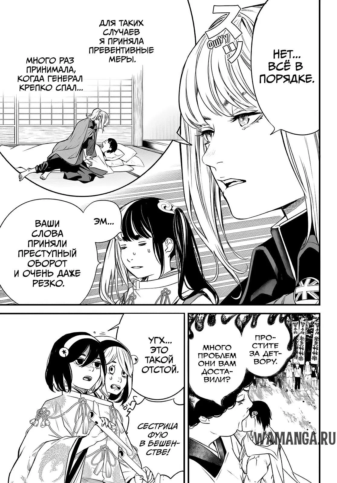 Page 14.000