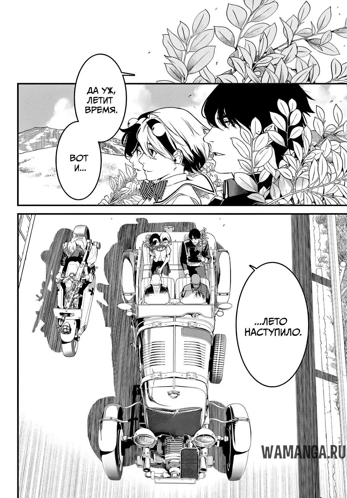 Page 14.000