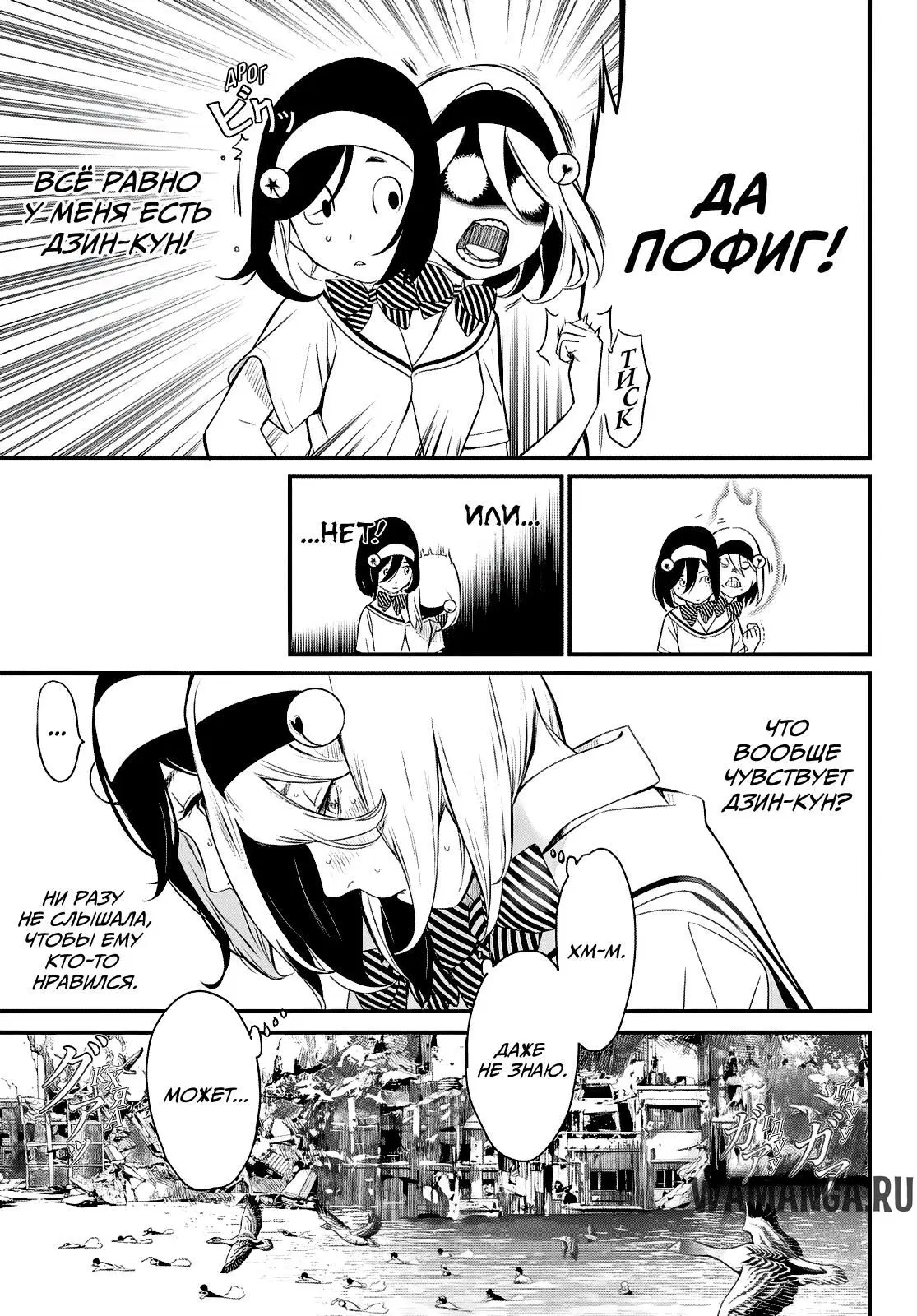 Page 14.000