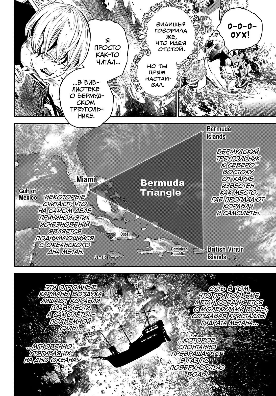Page 14.000