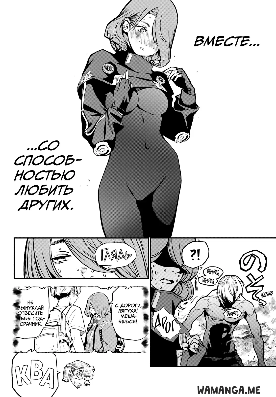 Page 14.000