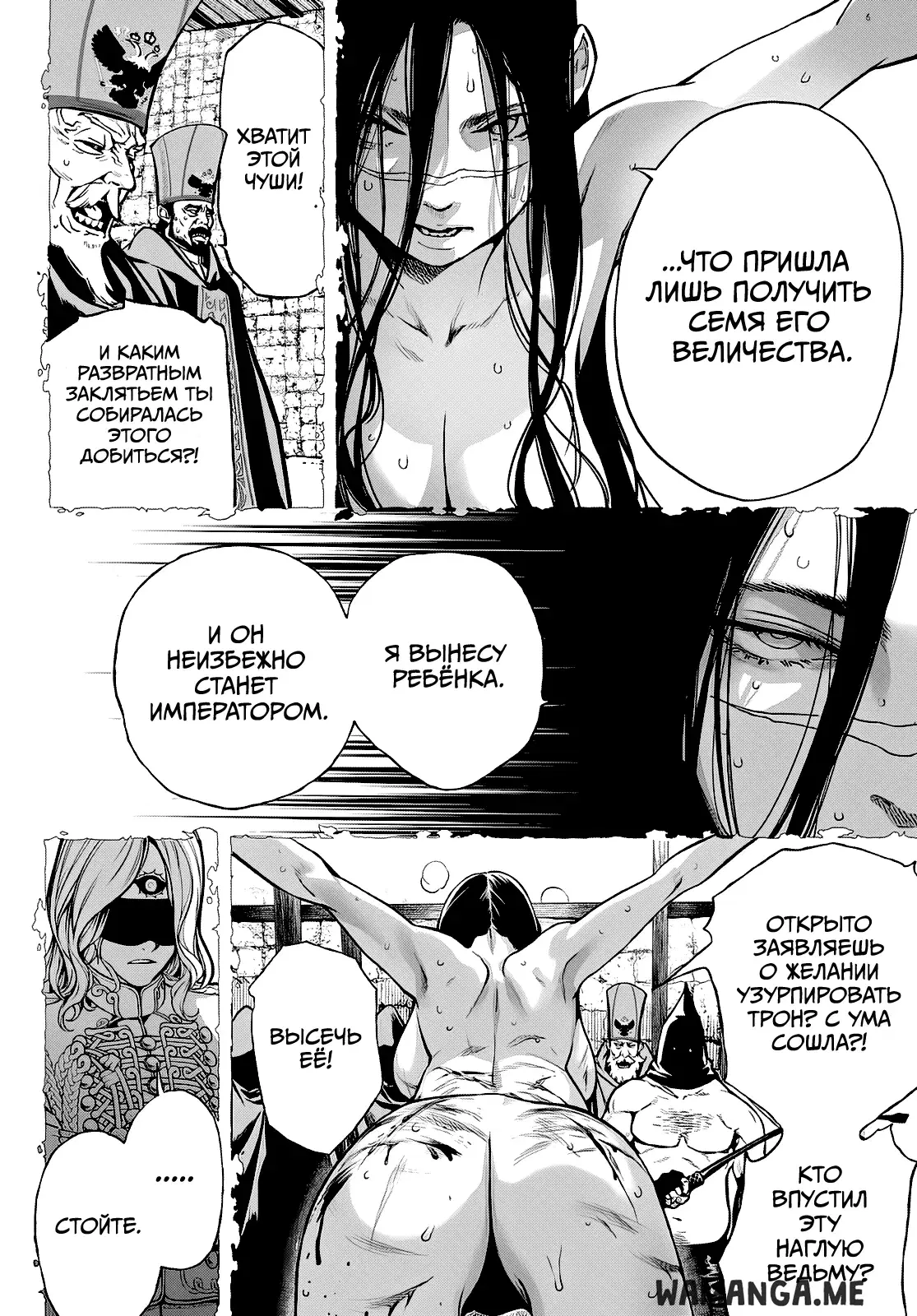 Page 14.000