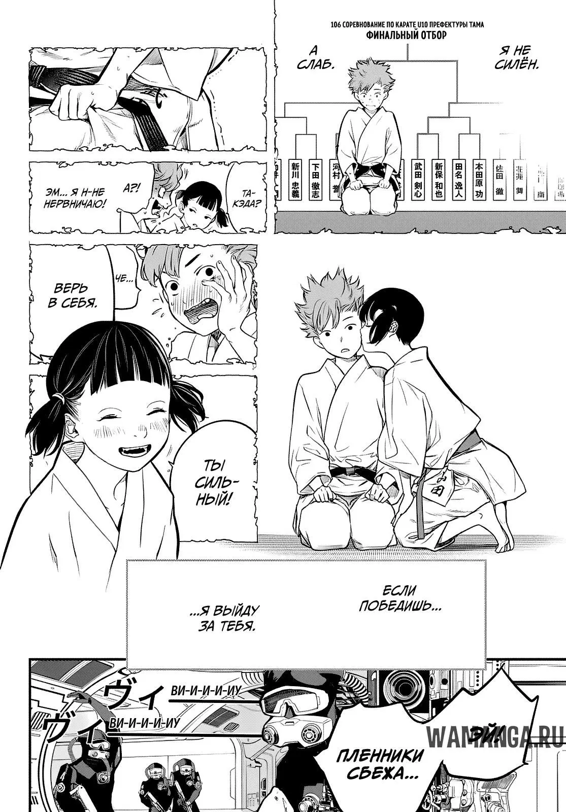 Page 14.000