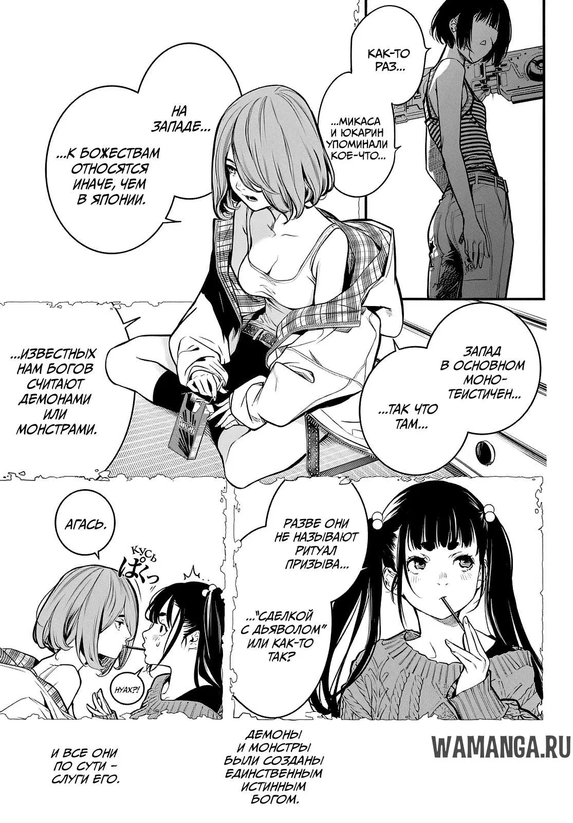 Page 14.000