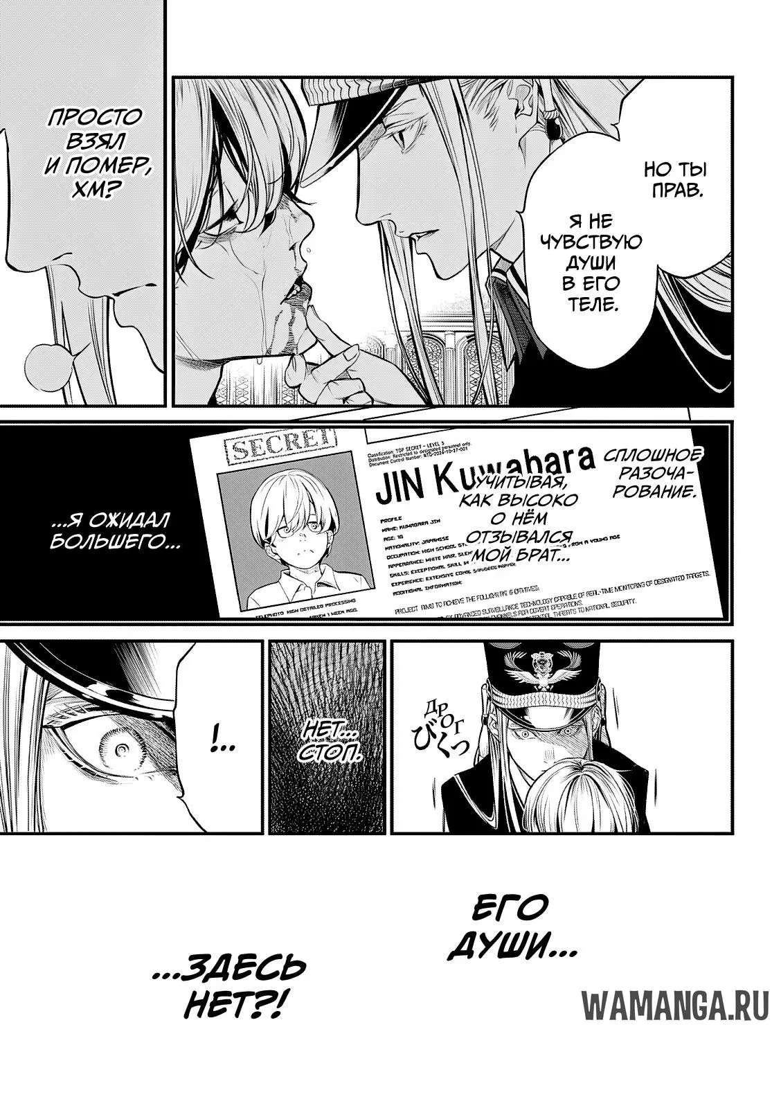 Page 14.000
