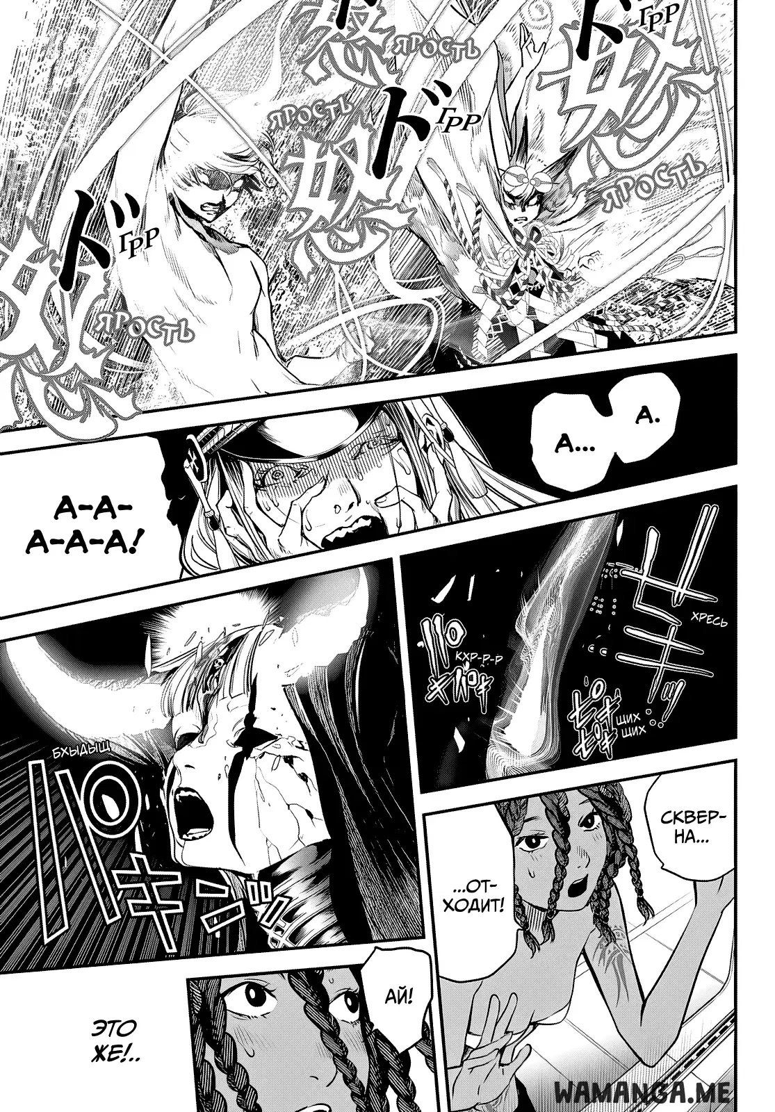 Page 14.000